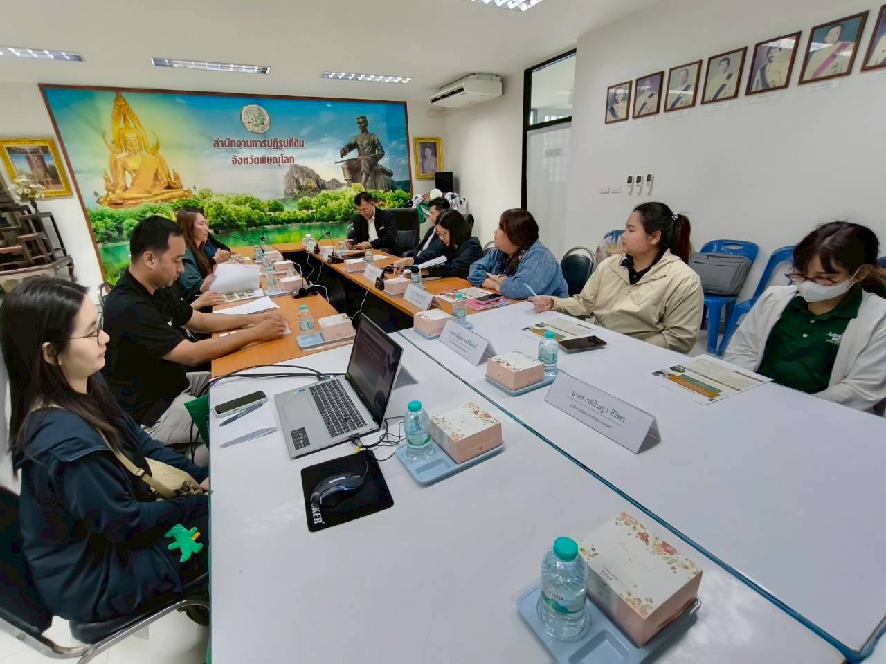 title - สวผ.ต้อนรับคณะผู้ทรงคุณวุฒิ สวก. ติดตามงานวิจัย Geolocation EUDR